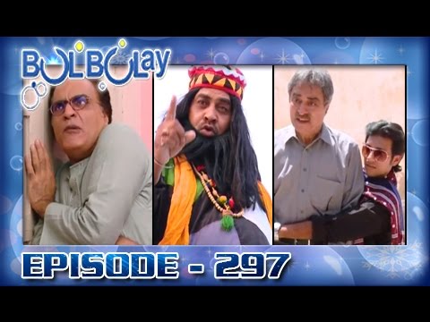 Bulbulay Ep 297 - ARY Digital Drama