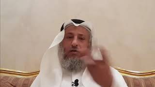 التجمع في المصليات هل يجب أن يؤخذ حكم المساجد؟ الشيخ الدكتور عثمان الخميس