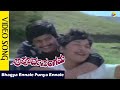 Bhagya Ennale Punya Ennale Video Song Apoorva Sangama Movie Songs Rajkumar Ambika Vega Music