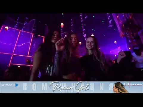 DJ Prezzplay & DJ Snickers vs Комбинация - Russian Girls (Club Remake 2023)
