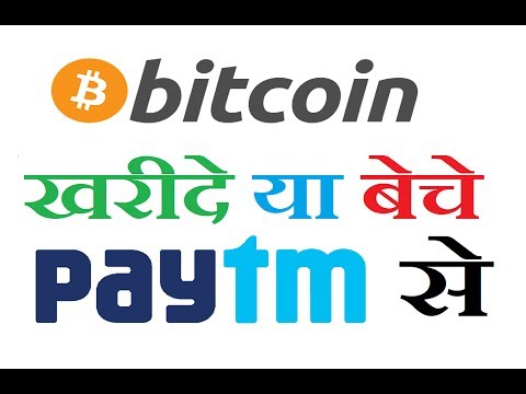 buy bitcoin paytm