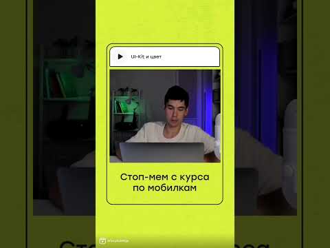Видеоконтент для аккаунта блогера и веб-дизайнера Артура Абдуллина
