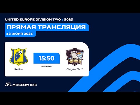 AFL23. United Europe Division Two. Day 7. Rostov - Chayka ZM-2