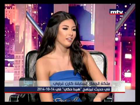 Prime Time News - 16/10/2014 - جوائز ملكة جمال لبنان