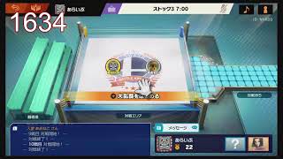 スマメイト夜の部