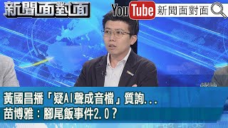 [討論] 苗開車大家上了嗎？
