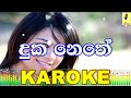 Duka Nethe Jude Rogans Karaoke Without Voice