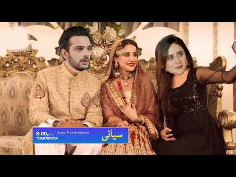 Siyani Episode 67 Promo | Siyani Episode 67 Teaser | Siyani Episode 67