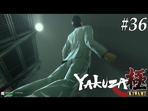 Yakuza: Kiwami (PC) [36] The point of no return