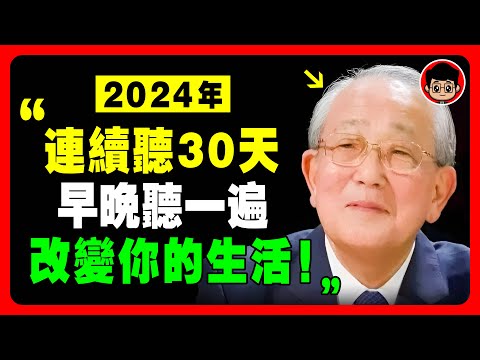 開運 意思