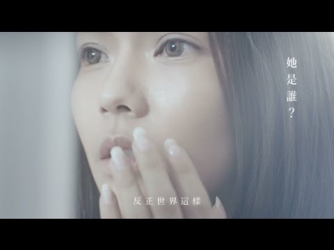 胡利基 [ 無法承受的重量 ] Official Music Video 