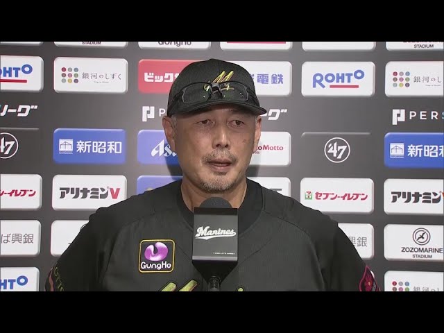 8月10日 千葉ロッテマリーンズ・吉井理人監督 試合後インタビュー
