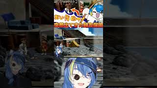 【 ぼくのなつやすみ２ 初見プレイ 】保田ァ！もっといろんな情報くれよ！【 VTuber ／ 蒼雷クウル 】