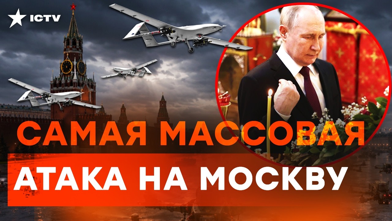 💥 Кадры мощных прилетов! ДРОНЫ ДОБРАЛИСЬ ДО МОСКВЫ! РОССИЮ ЗАТЯНУЛО ЧЕРНЫМ ?