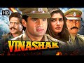 Vinashak 1998 HD Movie Suniel Shetty Raveena Tandon Danny Denzongpa Blockbuster Action