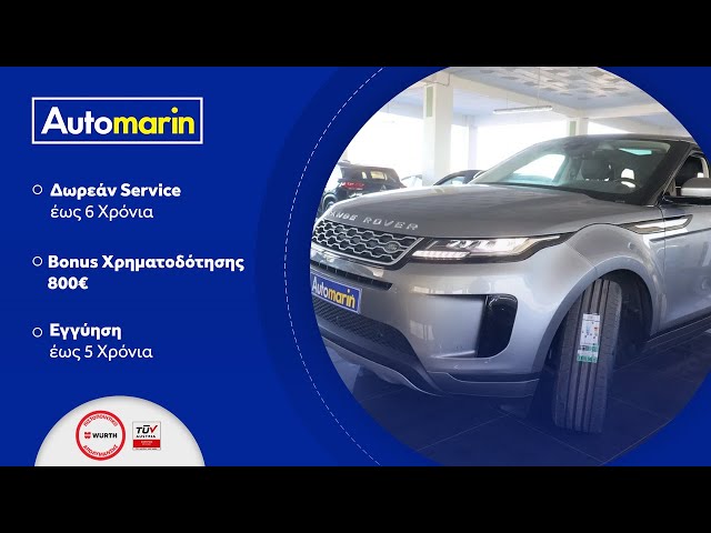 Automarin - Land Rover Range Rover Evoque (2021)-preview