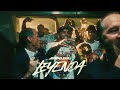 Anuel AA - Leyenda (Video Oficial) Anuel AA - Leyenda (Video Oficial)