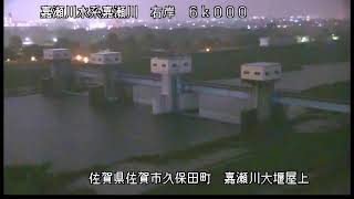 九州地方整備局 嘉瀬川水系 巡回