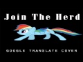 Join the Herd [RUS cover by Google translate) 