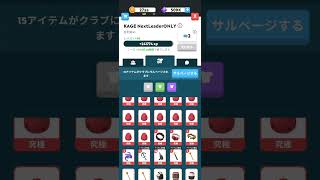 【eatventure】クラブ、ソロサルベージ！レベル50達成！