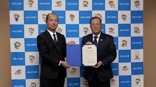 10月24日【びわ湖放送ニュース】世界の子供たちのために　滋賀銀行が外国コインをユニセフに寄付