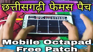 Download lagu छत्तीसगढ़ी फेमस पैच । Mobile Octapad Free Patch Pramod Sahu 2023 mp3 Download lagu छत्तीसगढ़ी फेमस पैच । Mobile Octapad Free Patch Pramod Sahu 2023 mp3