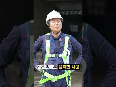 [YES or NO] 건설용리프트 재해예방