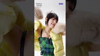 귀여운 오리🐤 예나의 네 컷 사진 포징📸 I #혜미리예채파 #ENA