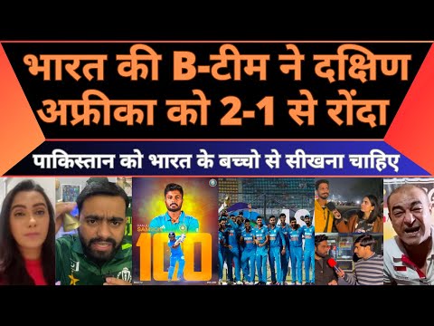 Records for India vs South Africa in ODI matches | india won series 2-1| pak media on india latest |