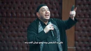  قالع الفرسان - ليله 17محرم 1443هجري 