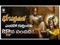 Message Of Lord Krishna Bhagavad Gita Telugu Essence Of Indian Culture Lifeorama