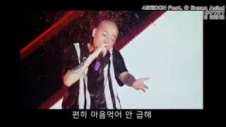 이센스 E SENS / MTLA / DANCE / 포세이돈 페스티벌 (음원)