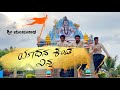 Yavan Kanda Ninna Dance Video Sri Manjunatha Kannada Song Sri Manjunatha Songs Srimanjunatha