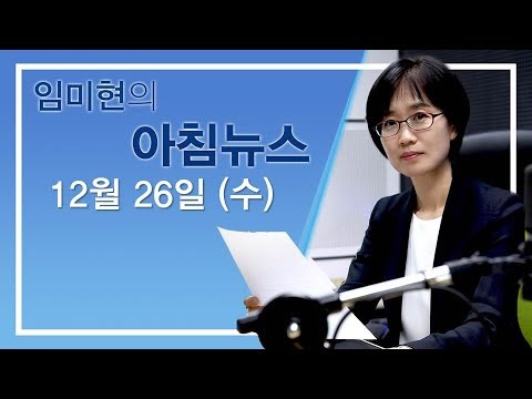 65세되면 지원″뚝″ 거꾸로 가는 장애인 활동보조사업 (뉴스)이미지