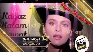 Kagaz Qalam Dawat La (Tiger Jhankar) song Movie Hu