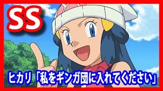 ポケモンss レッド ナツメ تنزيل الموسيقى Mp3 مجانا ポケモンss レッド ナツメ تنزيل الموسيقى Mp3 مجانا