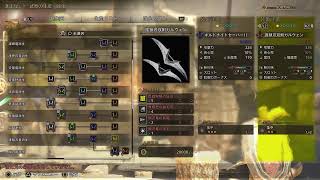 【アクション】 [MONSTER HUNTER WILDS(モンスターハンターワイルズ)] #18