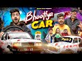 BHOOTIYA CAR PART 3 Shivam Dikro