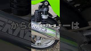 【Z400GP】約1年しか売られていなかったカワサキの希少バイクがこちらです。 #shorts