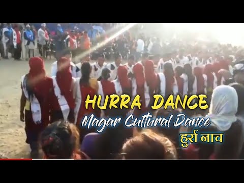 Hurra Dance | Magar Culture Dance | Shiva Thapa Magar | New Magar Hurra Dance