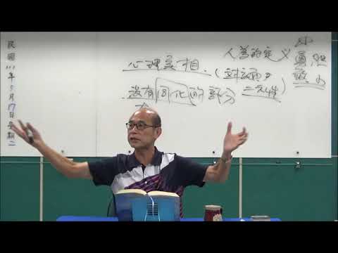 （22）夢 進化與價值完成第九章（下）卷二  p 554  1110517