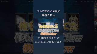 いつも全然会話できてない #valorant #ゲーム実況