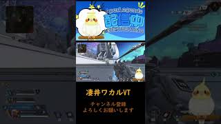 【APEX】このアニメタイトルなんだっけ？【#shorts】