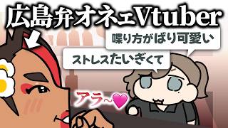 カマちゃんに合わせて広島弁で応える叶【叶/カルプ・マーガレット/にじさんじ/手描き切り抜き/ #surgetown  】