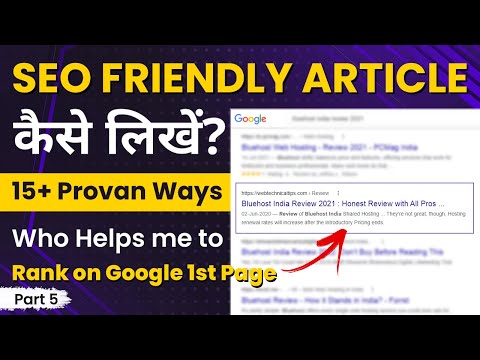 How to Create Blogging Affiliate Marketing Website Make Money Online in 2022 Like my website