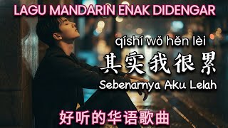 Download lagu Qishi Wo Hen Lei 其实我很累 | Lagu Mandarin Terbaru 2026 | Lagu Mandarin Enak Didengar mp3