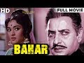 Bahar Super Hit Movie Vyjayanthimala Pran Old Hindi Movies Classic Bollywood Film