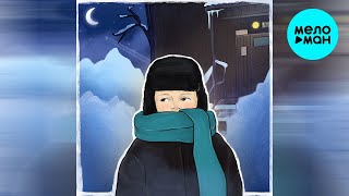 Драгни, MC DEN - Весна (Single 2023)