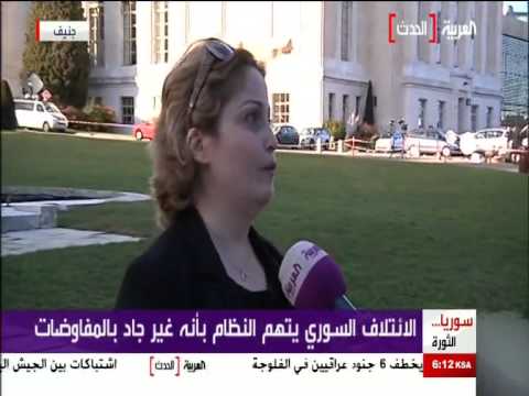مقابلة سهير الآتاسي من جنيف على قناة العربية