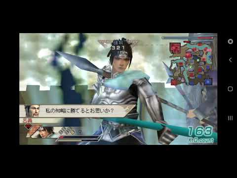Shin Sangoku Musou 5 Special Japan Zhao Yun chapter 3 Passification of the Cheng Du
